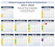 Calendar for the current academic year