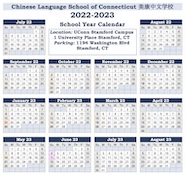 Calendar for the current academic year