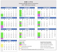 2023-2024 Calendar Preview