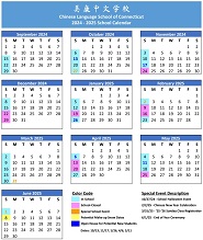 2023-2024 Calendar Preview